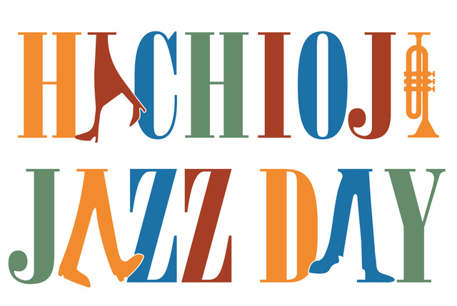 八王子JAZZDAY 2025  ～ここでしか、生まれない音がある。～