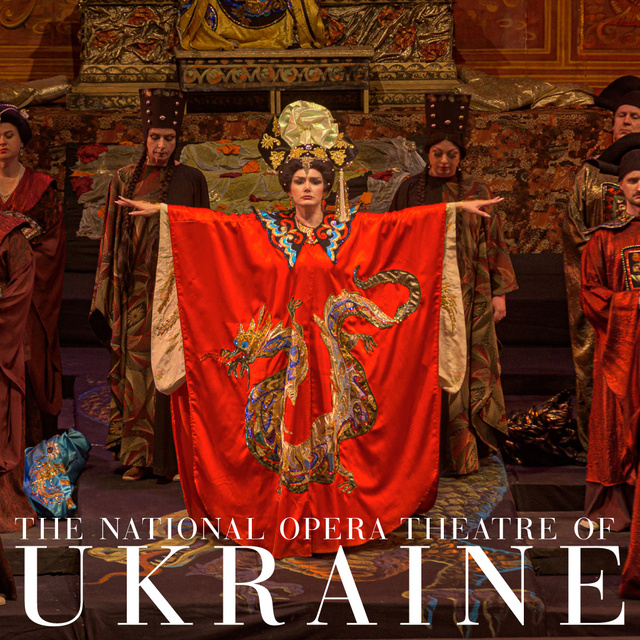 ウクライナ国立歌劇場（旧キエフ･オペラ）｢トゥーランドット｣（新潟県民会館）