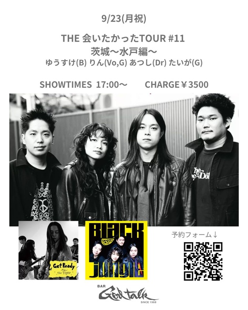 the Tiger THE 会いたかったTOUR #11 茨城〜水戸編〜