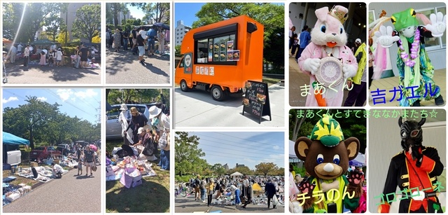 西葛西「新田6号公園」フリーマーケット（10月）