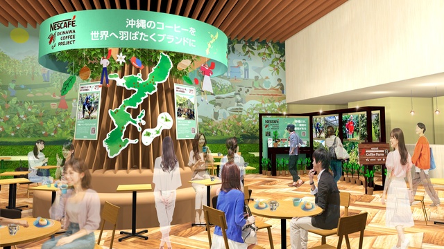 めんそーれ原宿！沖縄コーヒーフェス supported by NESCAFE