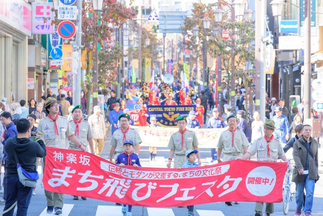 神楽坂まち飛びフェスタ2025