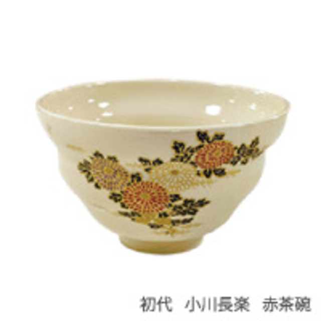 お茶道具　取合せ展