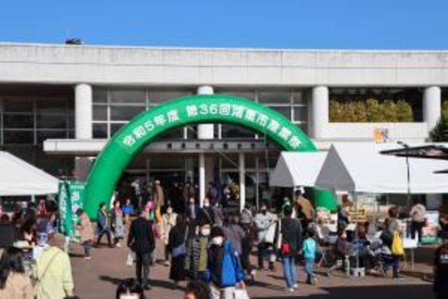 さんフェス鴻巣 ～第38回 産業祭～