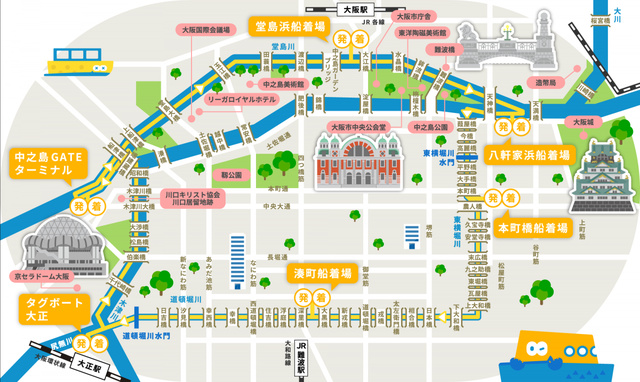 Osaka River Loop