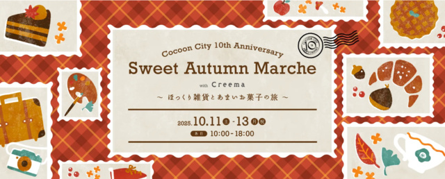 Sweet Autumn Marche with Creema