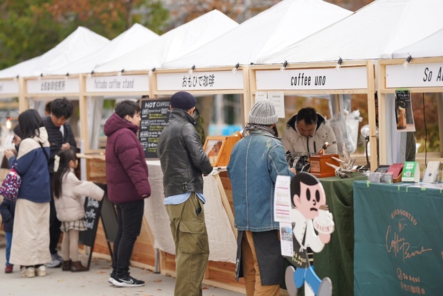 and COFFEE Fes.