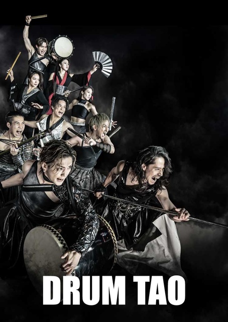 DRUM TAO SPECIAL LIVE in 城島高原2025