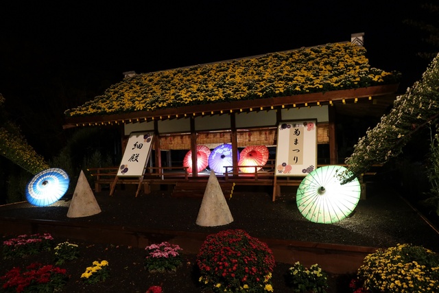 第73回　楽寿園　菊まつり