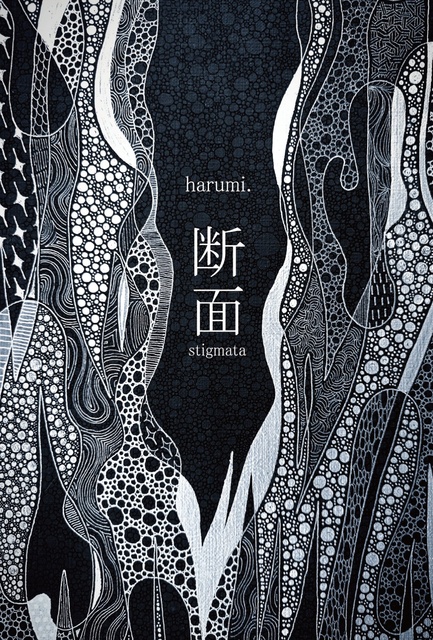 harumi.個展「断面 ｰstigmataｰ」