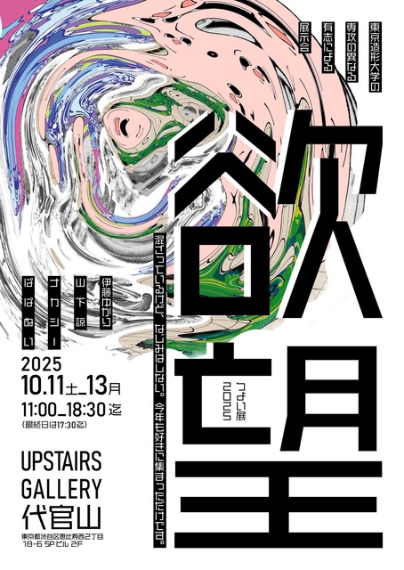 つよい展