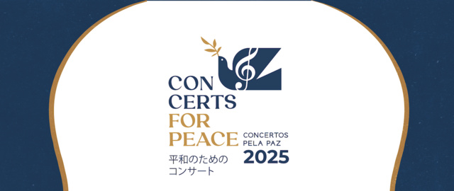 2025年　平和のためのコンサート