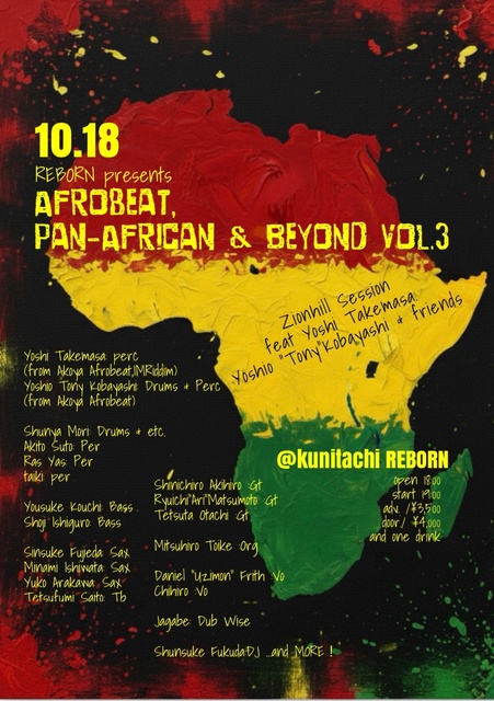 Afrobeat, Pan-African & Beyond vol.3