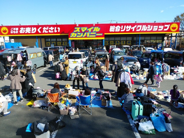 スマイルカンパニー上鶴間フリーマーケット