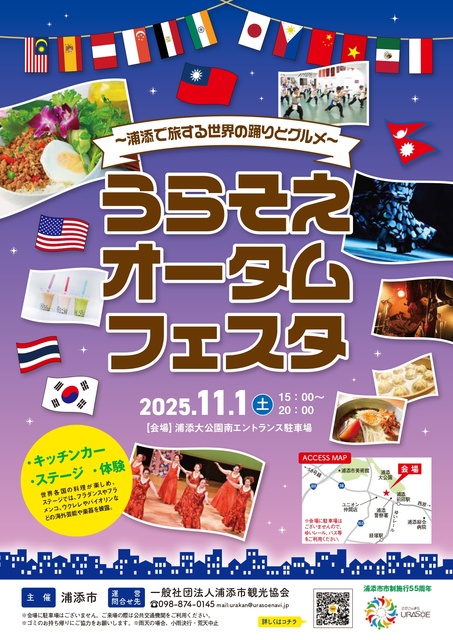 くじら折り紙ワークショップ
