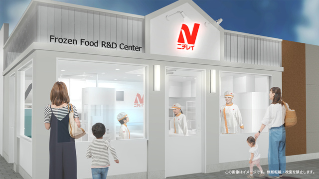 キッザニア甲子園「Exciting Week with NICHIREI FOODS」