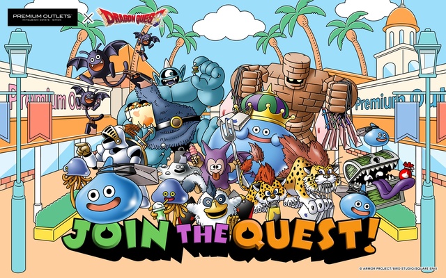 土岐プレミアム・アウトレット　ドラゴンクエスト コラボイベント『JOIN THE QUEST！』