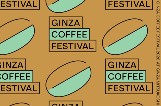 GINZA COFFEE FESTIVAL 2026