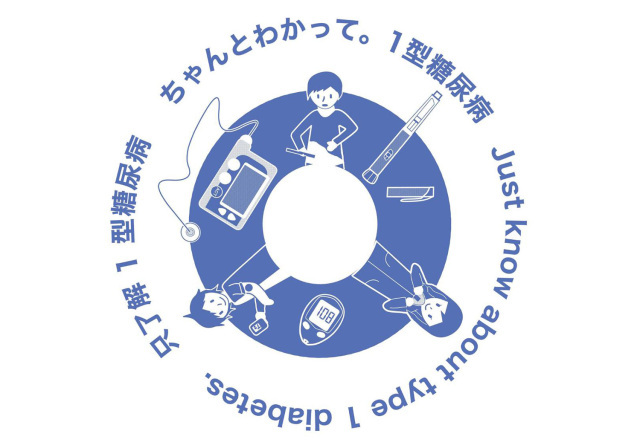 世界糖尿病デー啓発イベント