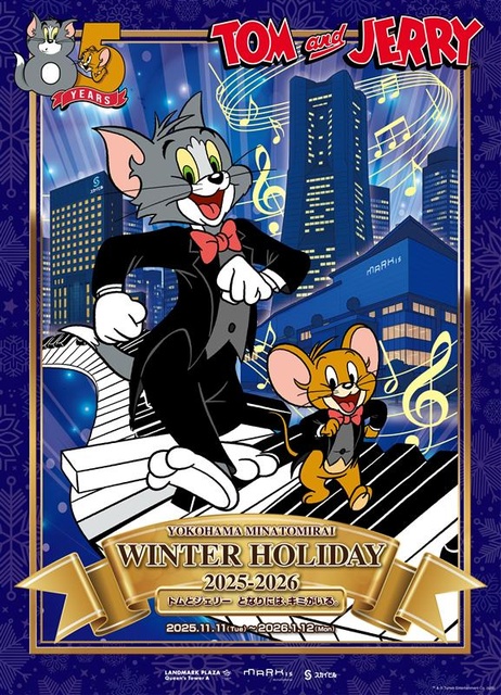 YOKOHAMA MINATOMIRAI WINTER HOLIDAY 2025-2026