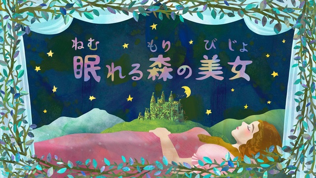 なの花薬局Presents 子どもと一緒に聴きたいコンサートVol.5