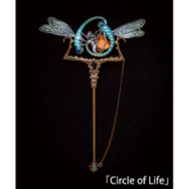 〈Bottega Ruan 西村崇則〉Impulse of Life 〜生命の衝動〜
