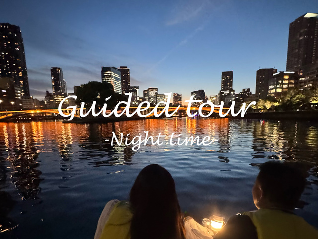 絶景夜景を楽しむ「夜の水上さんぽガイドツアー」