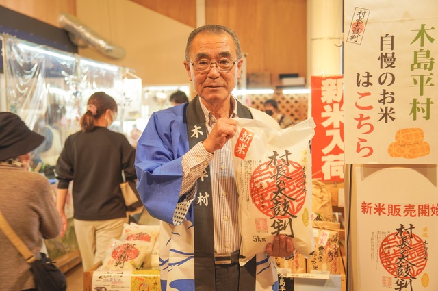 国際大会金賞受賞 “木島平米” 試食販売会 in銀座NAGANO