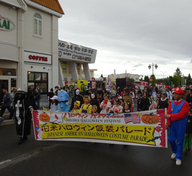 ハロウィンフェスタ IN MISAWA 2025