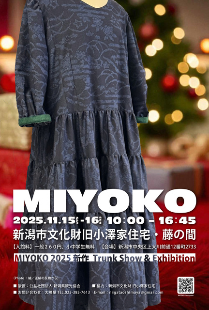 MIYOKO 洋服展　2025