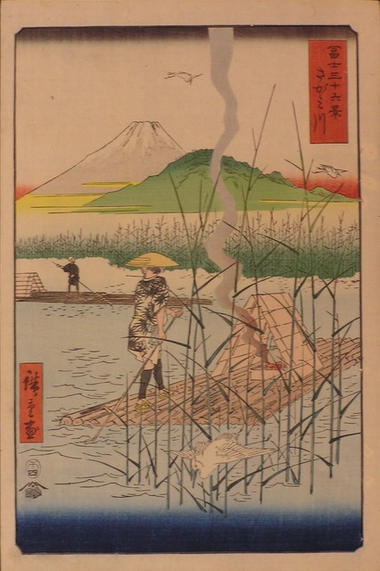 開館20周年記念特別展2　広重の描く富士山　－二つの「富士三十六景」－