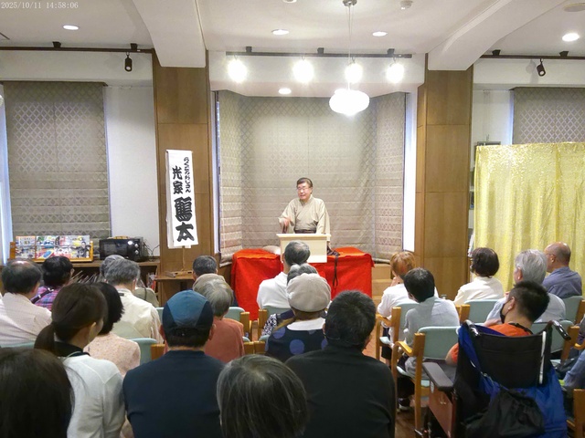 四日市まちなか寄席(11月)