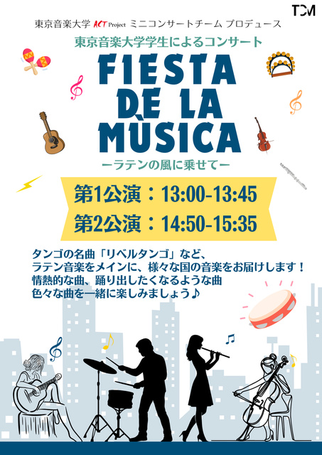 Fiesta de la Musica