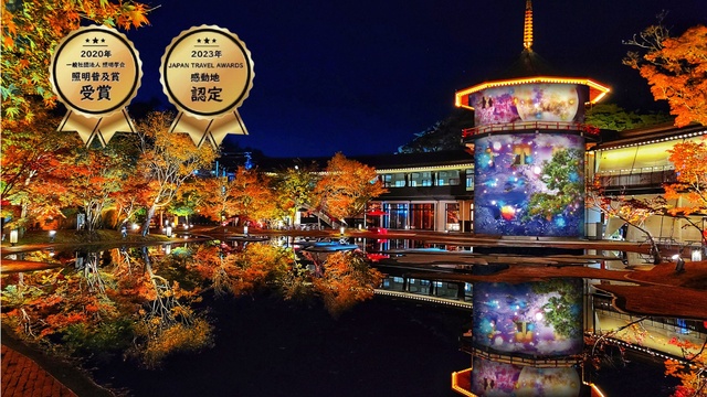 宮城県松島離宮 紅葉ライトアップ2025
