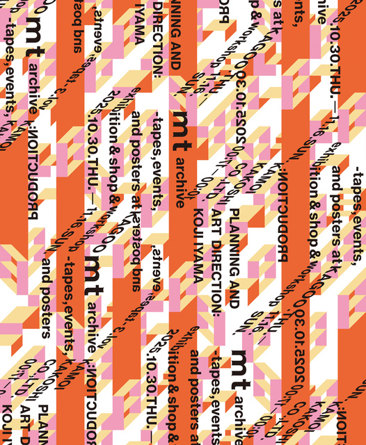 mt archive vol.3 at kagoo