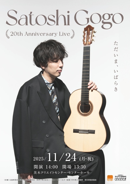 Satoshi Gogo 20th Anniversary Live