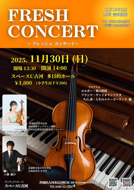 FRESH  CONCERT