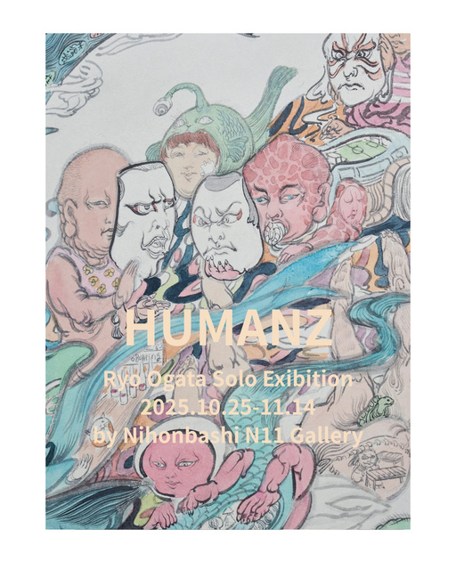 HUMANZ