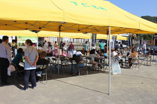 下仁田町商工会フェスティバル