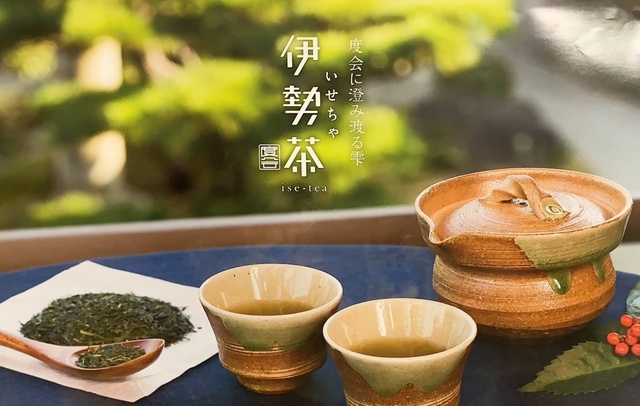 わたらい茶会in三重テラス（東京都）