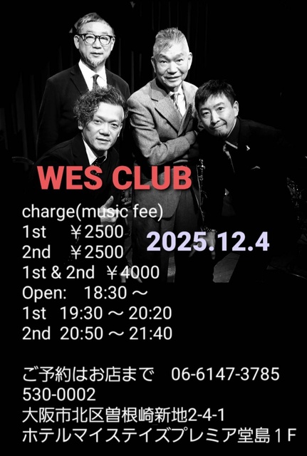 ジャズギター山口武ライブ　WES CLUB
