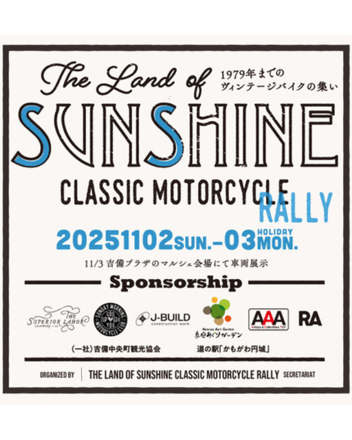 SUNSHINE CLASSIC MOTORCYCLE RALLY