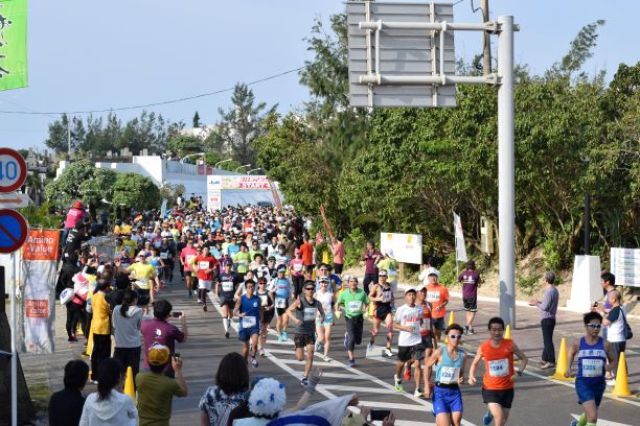 第32回ヨロンマラソン