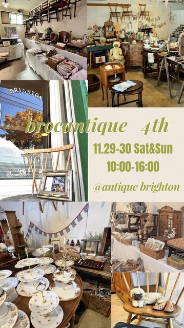 brocantique -イギリスとフランスの古い物-