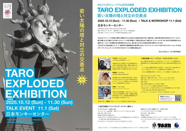 ニシゴリラタロウのおやつづくり体験