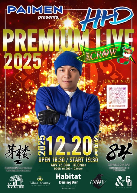 “HI-D, PREMIUM LIVE 2025”