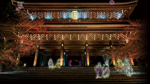 知恩院 秋のライトアップ 2025