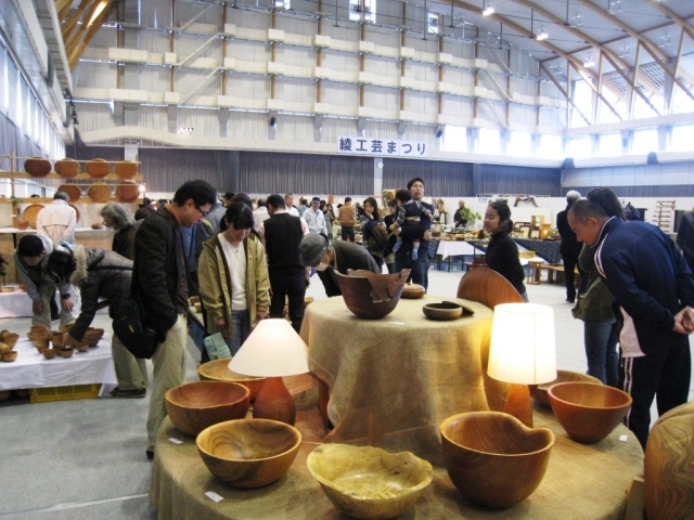 第44回綾工芸まつり