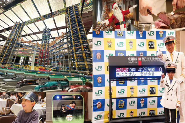 クリスマスファミリーフェスタ~鉄道フェア2025~