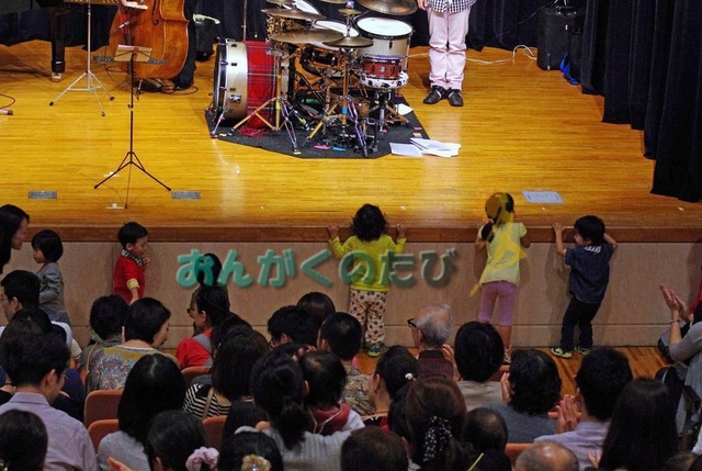 ~0歳児からの親子で聴くJAZZコンサート~ Year End party!! ~